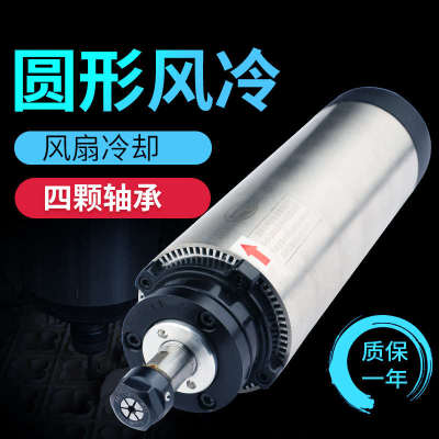 华江主轴电机水冷/圆形风冷/方形风冷高速ER主轴电机雕刻机配件