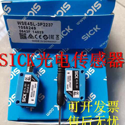 议价施克光电开关传感器GL6-F03111S58 GL10-P4151P02 GL6-P0511S