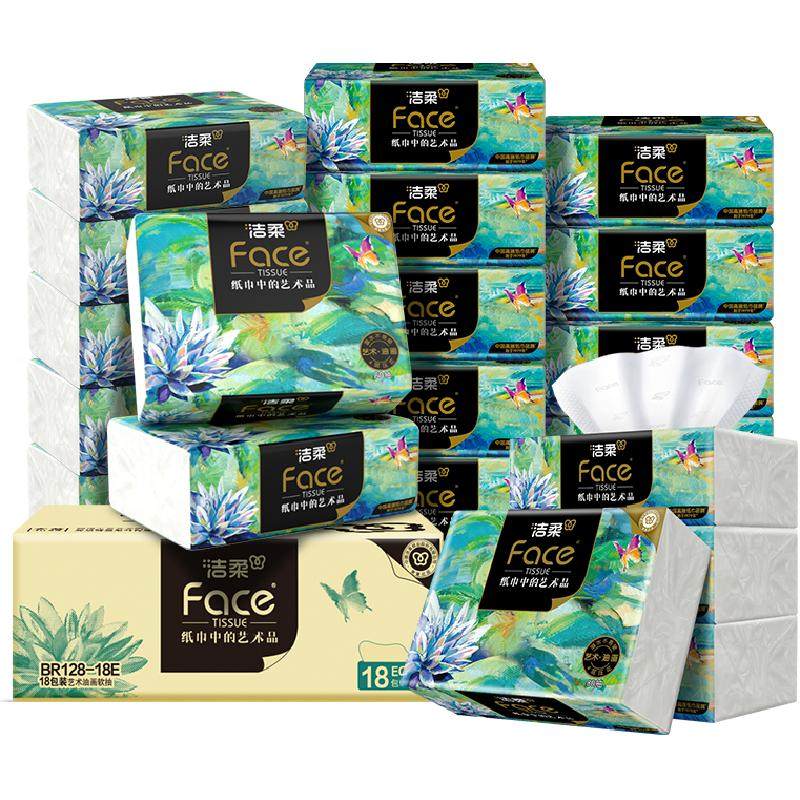 到手27.5元【洁柔】油画风抽纸4层80抽18包