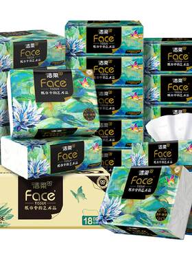洁柔4层加厚干湿两用湿水不易破