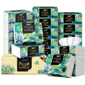 下拉商详享优惠洁柔纸巾面巾纸油画大包可湿水抽纸4层加厚型