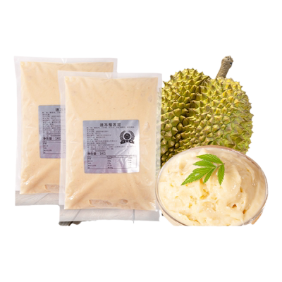 顺丰榴莲泥正宗泰国金枕头冷冻榴莲果肉泥烘焙披萨商用无核2斤