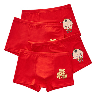 男童红色内裤大红中大童学生本命年纯棉全棉短裤儿童平角裤新年红