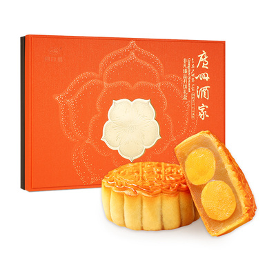 广州酒家非凡臻品月饼双黄纯白莲