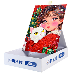 拼乐鸭红绒星眸里的圣诞暖拥500片拼图成人治愈解压手作生日礼物