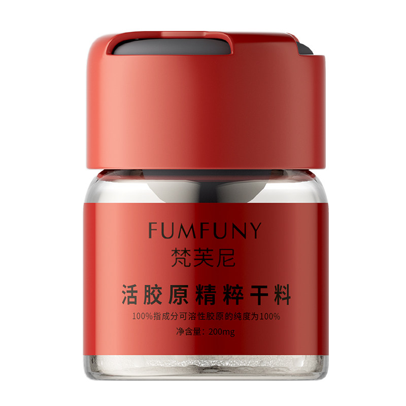 梵芙尼六代活胶原精华液紧致提拉抗皱老淡纹补水保湿修护正品官方