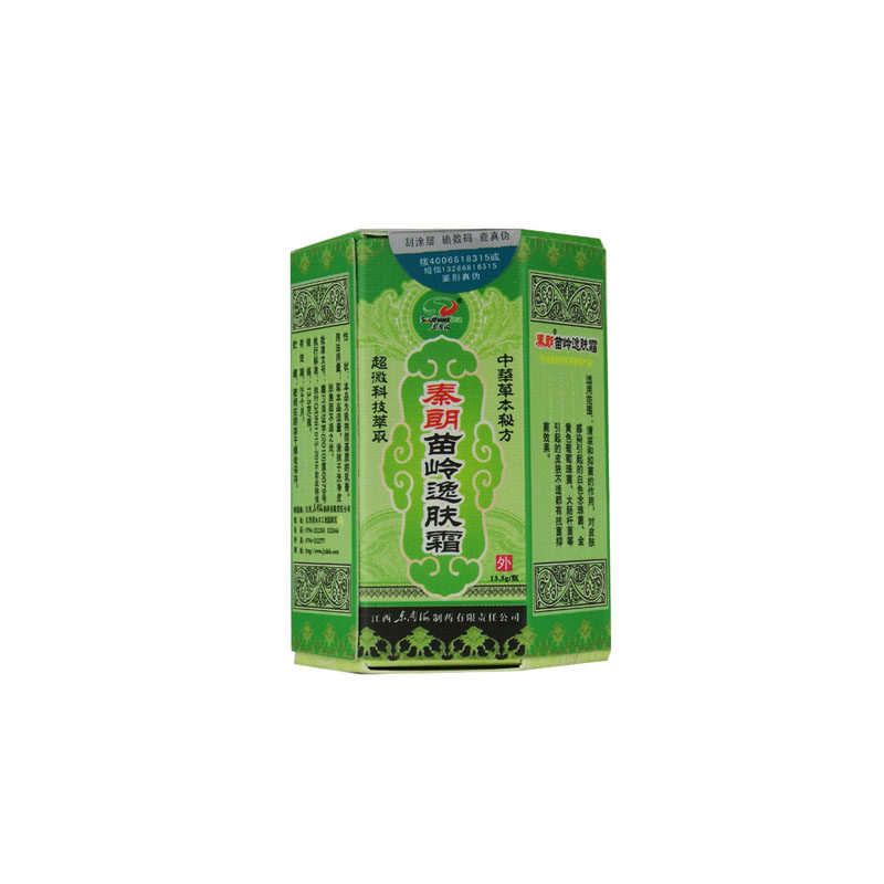 秦朗苗岭逸肤霜逸肤乳膏皮肤外用草本乳膏软膏正品