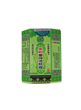 秦朗苗岭逸肤霜逸肤乳膏皮肤外用草本乳膏软膏正品
