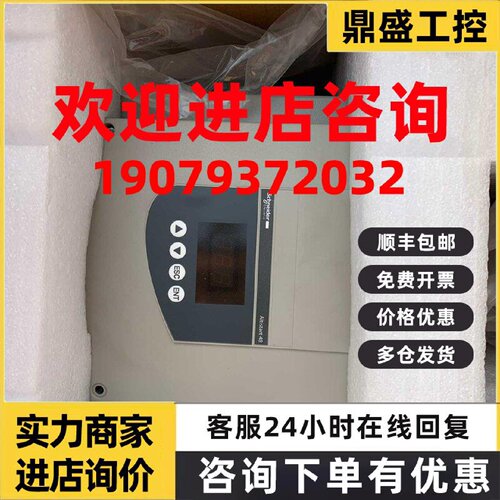 议价原装 施耐德 ATS48C59Y 电动机软起动器 590A 315kW 208-690V