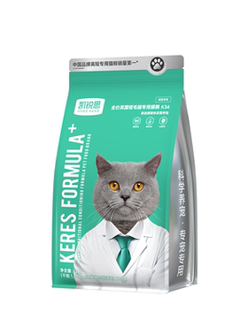 凯锐思英短专用猫粮成幼猫通用蓝猫银渐层长肉健壮冻干猫粮2kg