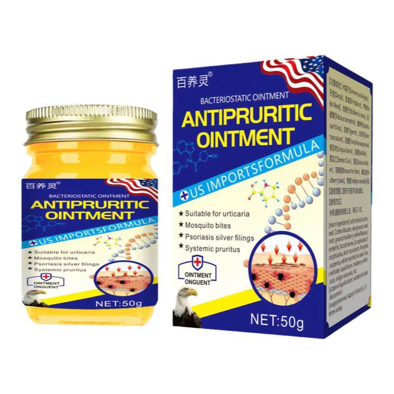 百养灵皮肤痒菌膏快速缓解湿皮骚抓红草本植物提取抑止外用乳软膏