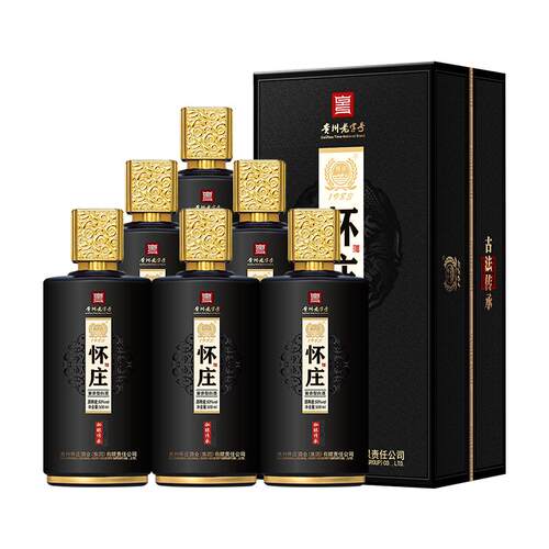【怀庄嫡系】怀庄贵州酱香型53度白酒整箱高粱500ml整箱礼盒