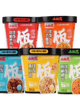 升级版小锅范冲泡米饭拌饭174g