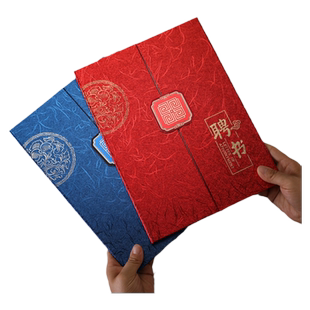 聘书定制高档烫金三折页聘书封面外壳高级订做学生会班干部家委会专家师徒结对聘书任命书制作内芯内页可打印