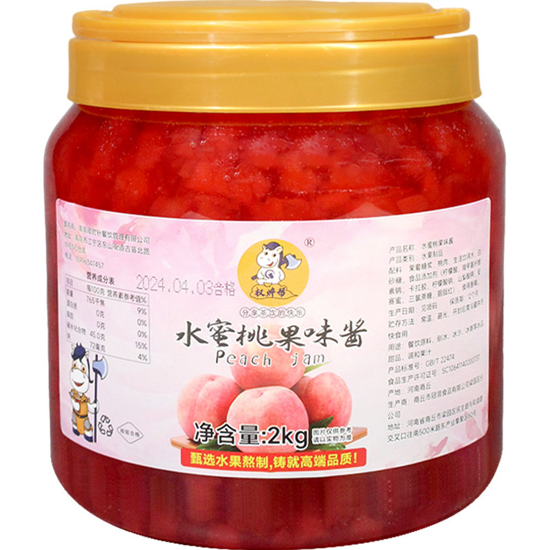 果肉多高端品质低至5.75/斤