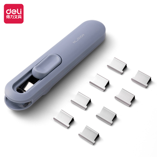 得力纽赛推夹器办公推夹器文件学生试卷小夹子金属无尾票夹无钉订书机办公收纳活页夹ns085推夹器8枚补充夹