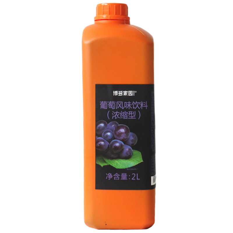 博多家园葡萄汁浓缩果汁奶茶原料