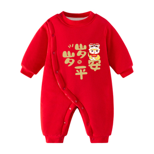 新生婴儿拜年服喜庆收红包拿来放这马蛇宝宝连体衣加厚夹棉服冬装