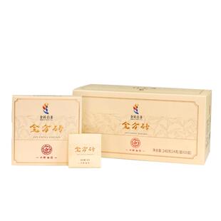 康来颜2011年福鼎老白茶白牡丹糯香白茶高端礼盒装240g送礼佳品