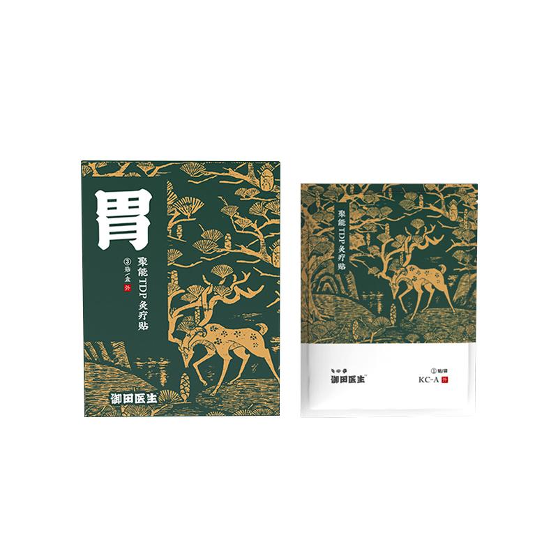 御田醫(yī)生胃炎貼遠(yuǎn)紅外腸胃理療貼慢性胃炎胃痛養(yǎng)胃舒貼官方旗艦店