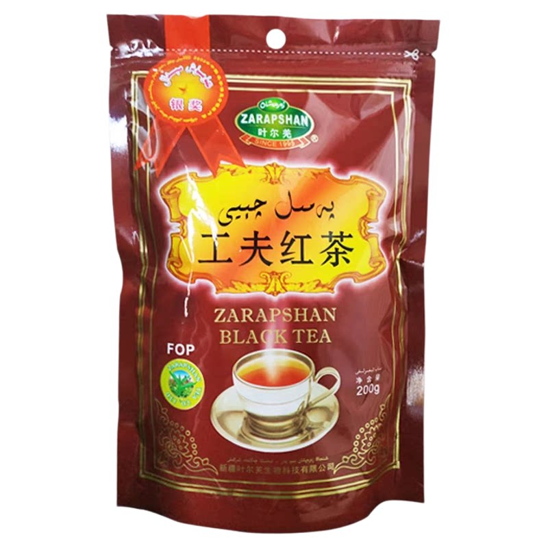 红茶叶尔羌工夫茶200g 新疆大茶叶工夫红茶煮奶茶ZARAPSHAN包邮