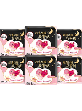 高洁丝阳光烘烘日夜用卫生巾组合