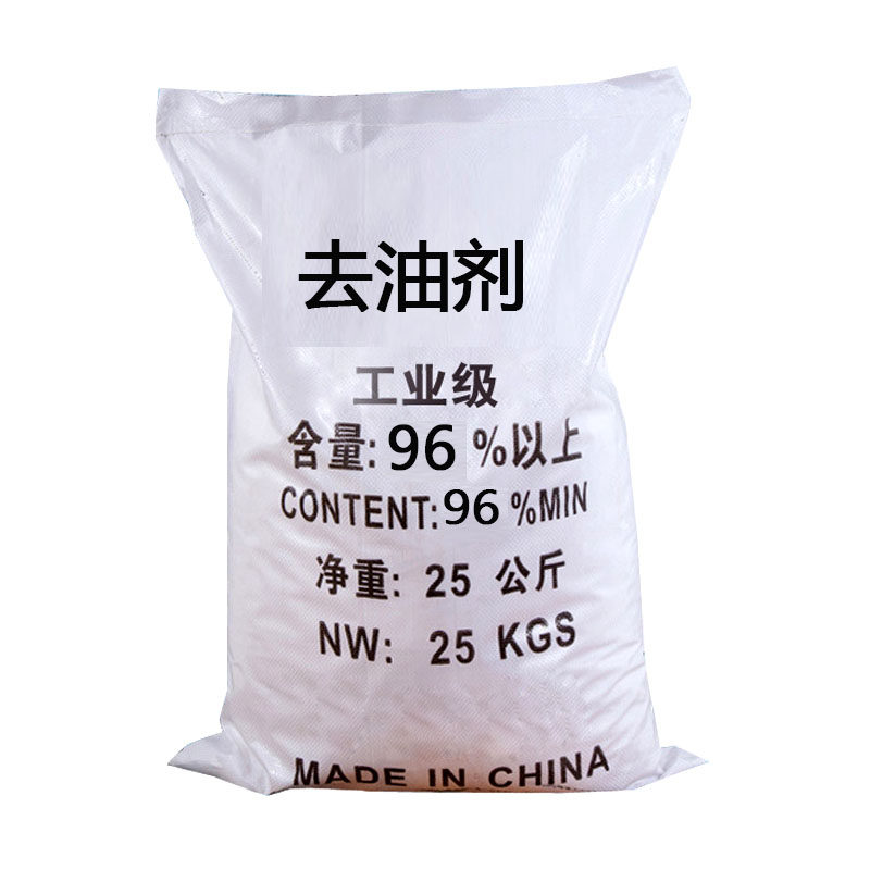 油烟机清洗剂25KG厨房去重油烟机
