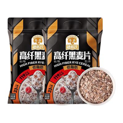 穗格氏高纤维黑麦片2袋装