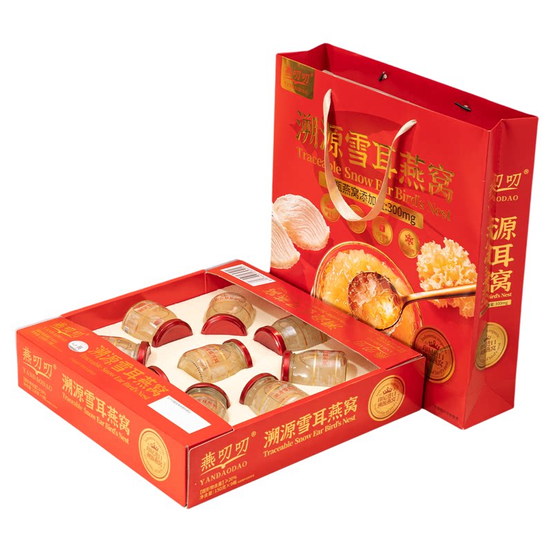 燕叨叨即食雪耳燕窝礼盒装