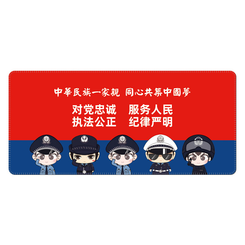 警察超大号鼠标垫定制logo加厚