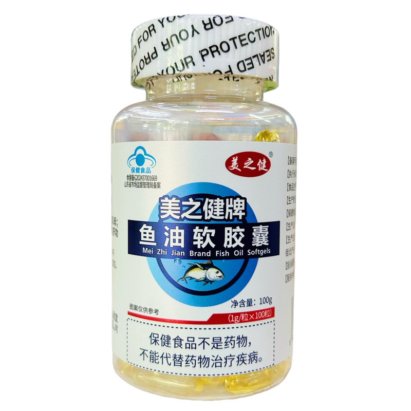 美之健牌鱼油软胶囊血脂偏高者