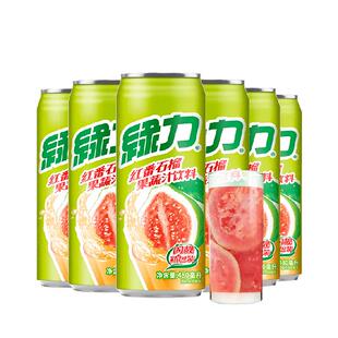 台湾生产绿力果汁饮料红番石榴果汁480ml*6罐红芭乐汁聚餐饮品