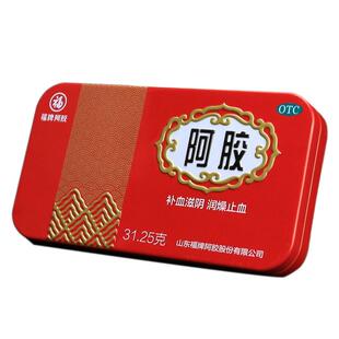 福牌阿胶福胶东阿镇阿胶块31.25g补血养血润燥止血调理正品节日