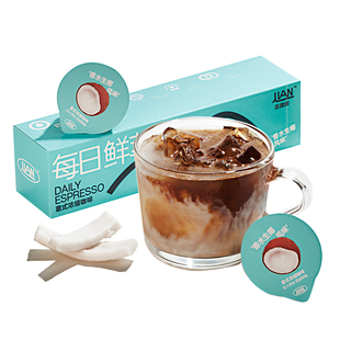 【任选专区】连咖啡每日鲜萃香水生椰拿铁风味速溶黑咖啡粉2g*7颗