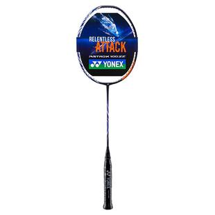 YONEX尤尼克斯羽毛球拍疾光800PRO天斧100zz天斧99GAME弓箭11TOUR
