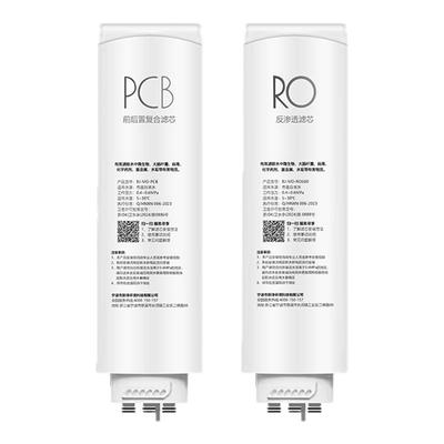 通用美的净水器滤芯MRC1981-500G/1985-700G/1888/1000G比弗利PCB