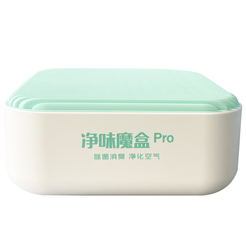 路合净味魔盒pro车用空气净化
