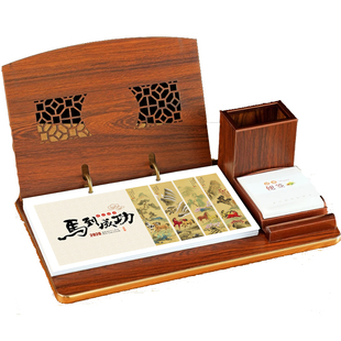 台历定制2026年日历木质企业商务办公桌面摆件印刷订制logo可定做创意记事计划本中国风年历带礼盒多功能月历