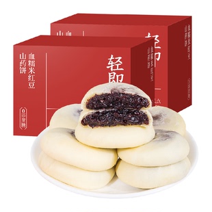 2盒无糖精血糯米红豆山药饼早餐粗粮面包软糕点糖尿人零食品专用