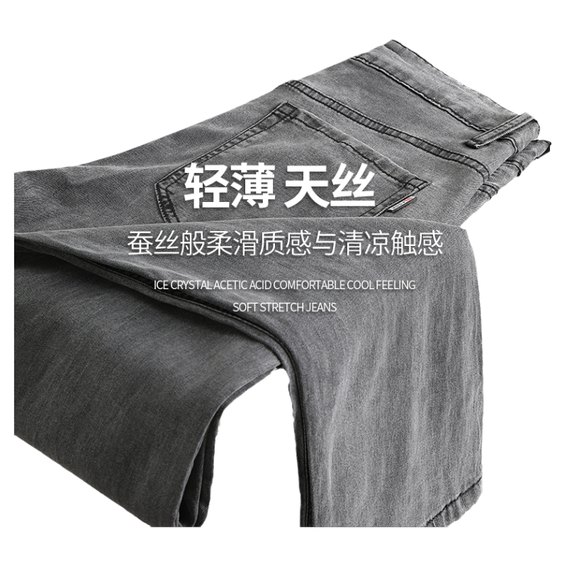 xofo新款寬松休閑牛仔褲男直筒美式彈力夏季輕薄休閑褲