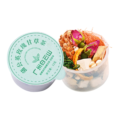 【理气疏结】整料蒲公英散节茶结