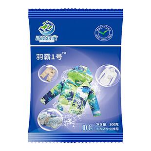 羽霸1号羽绒服专用洗衣粉爆炸盐强效去油去黄去污增白增艳低成本