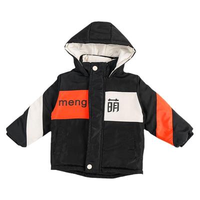 0-6加绒婴幼儿拼色男童冬装