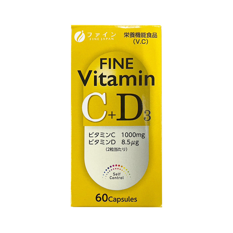 美白FINE维生素C+D片提高免疫力