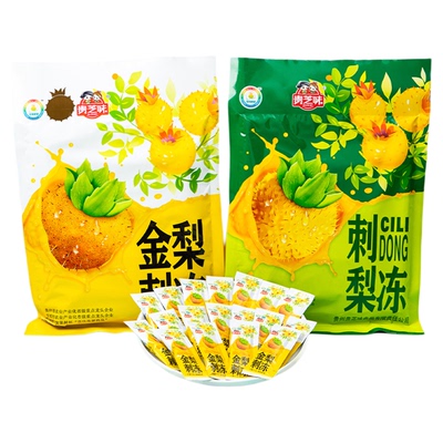 【贵州特产一站购】贵芝味刺梨冻