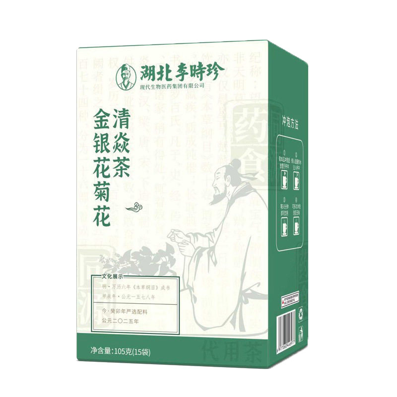 李时珍金银花菊花清焱茶上火口干