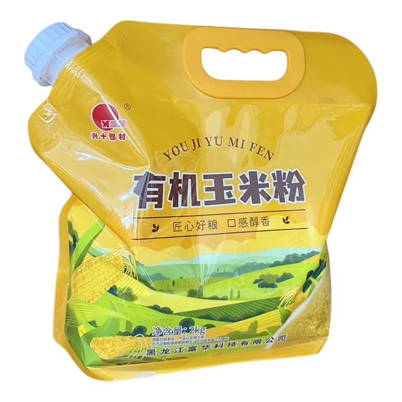 兴十四村有机玉米粉4斤