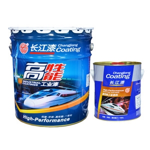 长江漆环氧富锌底漆防腐防锈702G