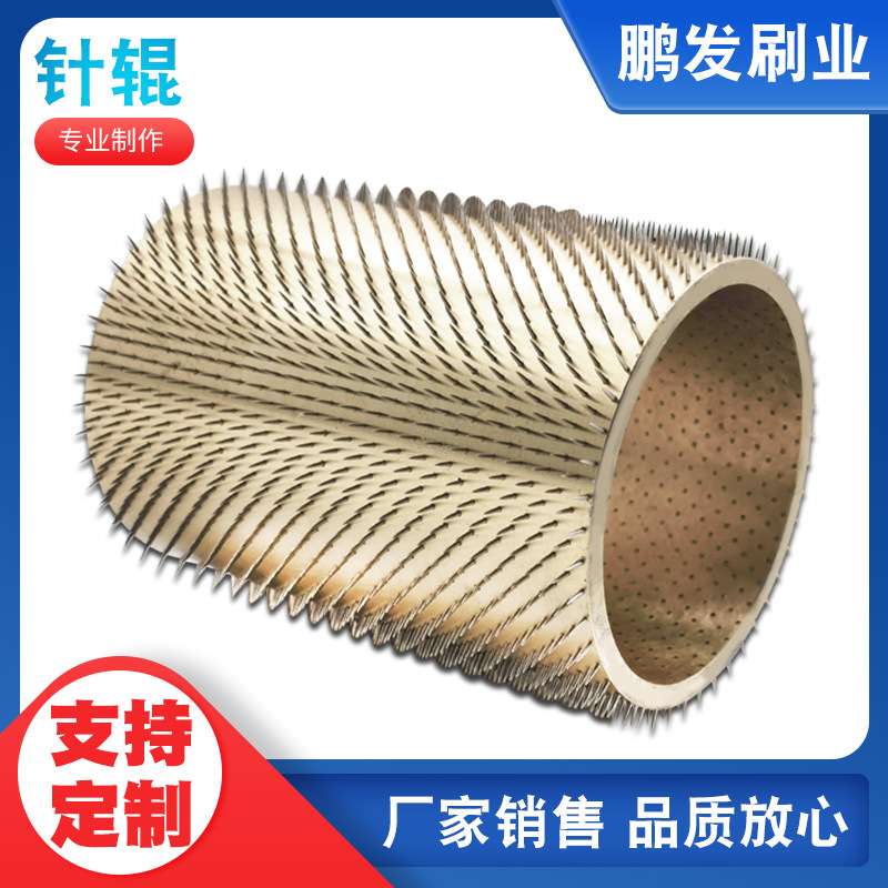 鹏发机械针辊薄膜铝合金滚筒烫塑料孔辊辊布机针针针打孔滚轮加热