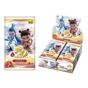 正版卡游哪咤之魔童闹海卡片灵焰包一整盒2元包CR收藏卡牌二降世